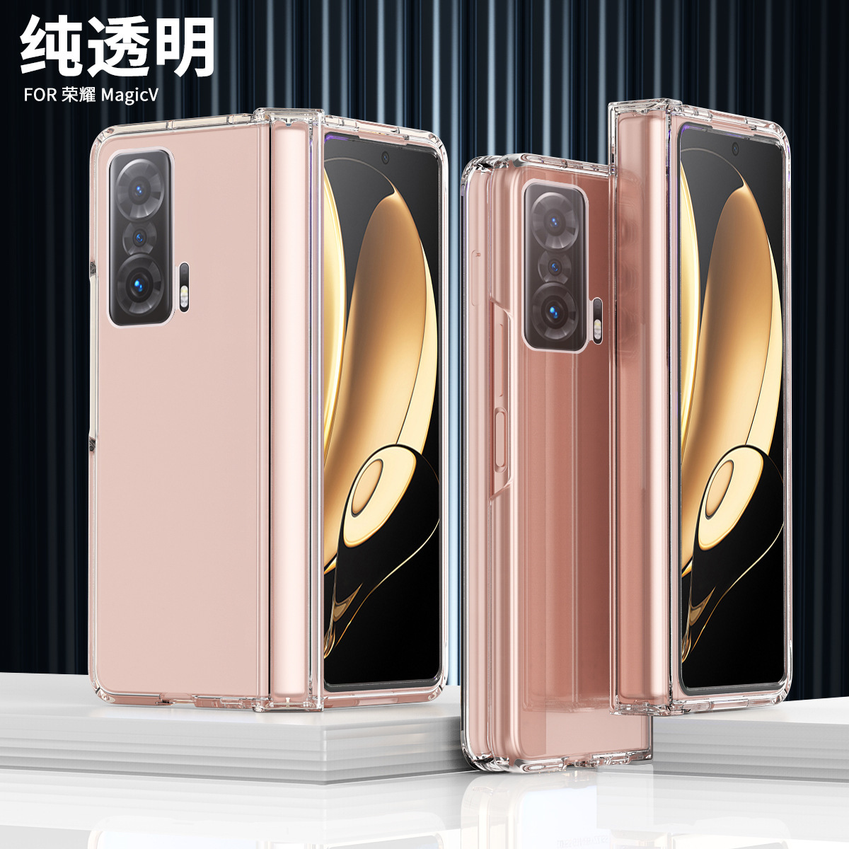 Suitable for Honor Magic V phone case with electroplated transparent hinge, full coverage foldable screen, drop-proof protective case