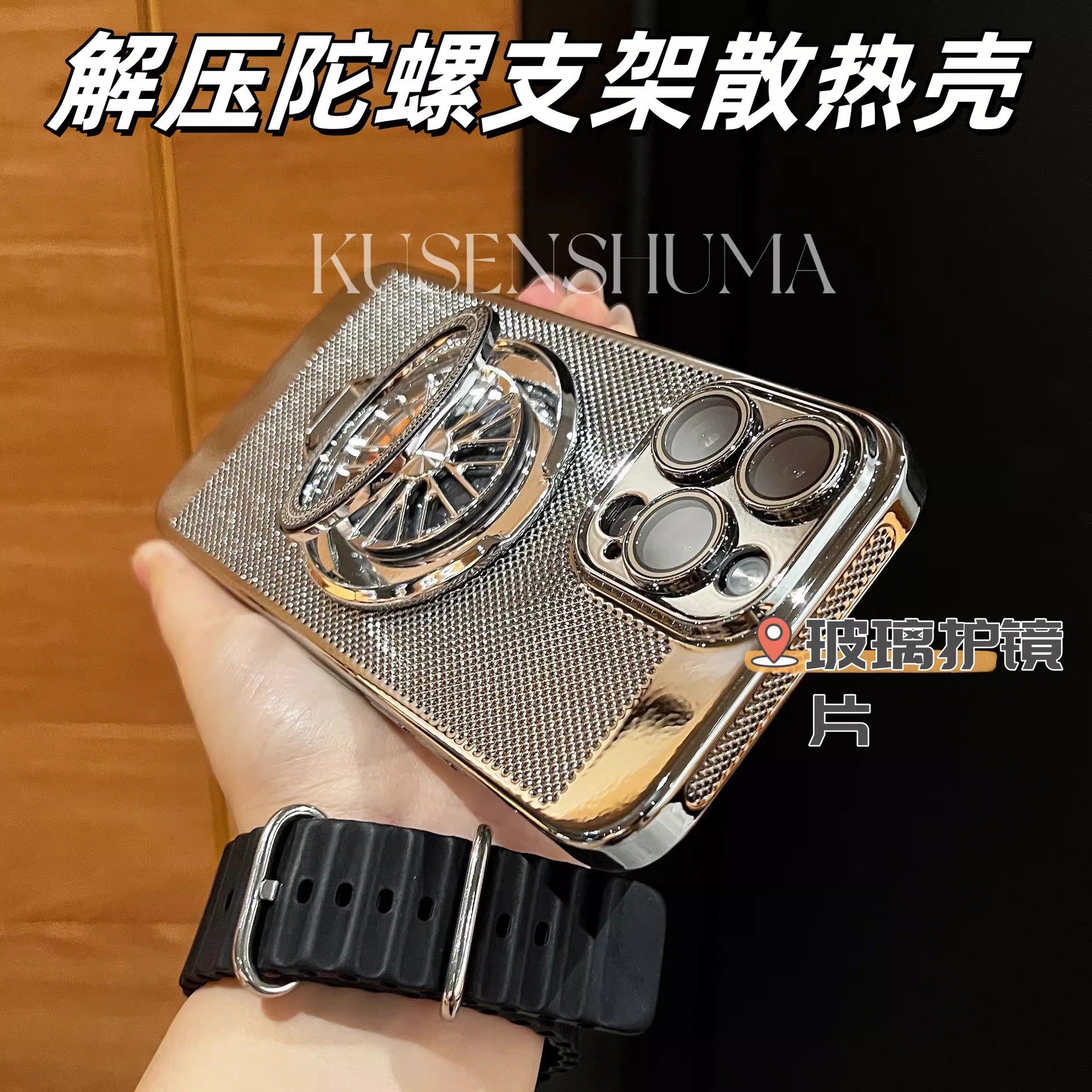 Compatible with Apple iPhone 17 Pro Max, 16 Plus gyroscope stand, 15 Pro electroplated heat dissipation, and drop-proof protective case.