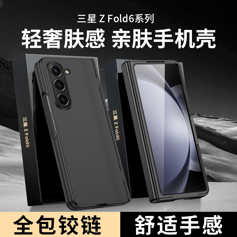 Compatible with Samsung ZFold 7/6/5 phone case, W25 spring-loaded hinge, 4/3 ultra-thin full-coverage protective case.