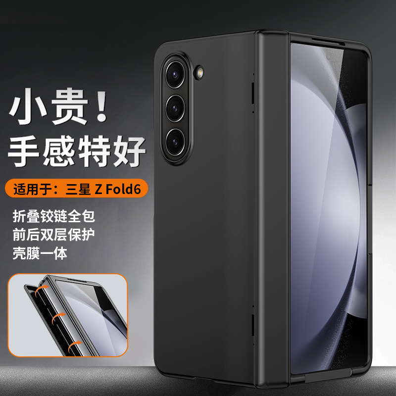 Compatible with Samsung ZFold 7/6/5 phone case, W25 spring-loaded hinge, 4/3 ultra-thin full-coverage protective case.