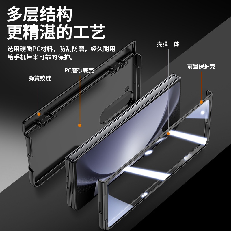 Compatible with Samsung ZFold 7/6/5 phone case, W25 spring-loaded hinge, 4/3 ultra-thin full-coverage protective case.