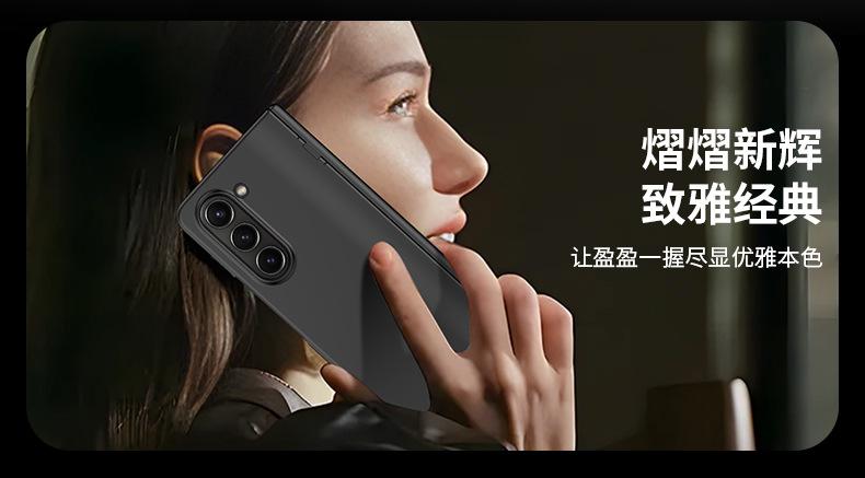 Compatible with Samsung ZFold 7/6/5 phone case, W25 spring-loaded hinge, 4/3 ultra-thin full-coverage protective case.