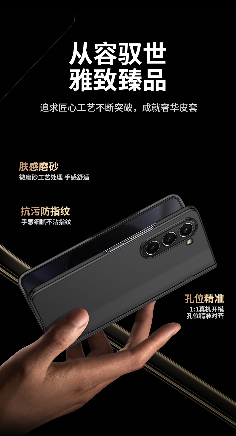 Compatible with Samsung ZFold 7/6/5 phone case, W25 spring-loaded hinge, 4/3 ultra-thin full-coverage protective case.
