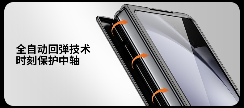 Compatible with Samsung ZFold 7/6/5 phone case, W25 spring-loaded hinge, 4/3 ultra-thin full-coverage protective case.