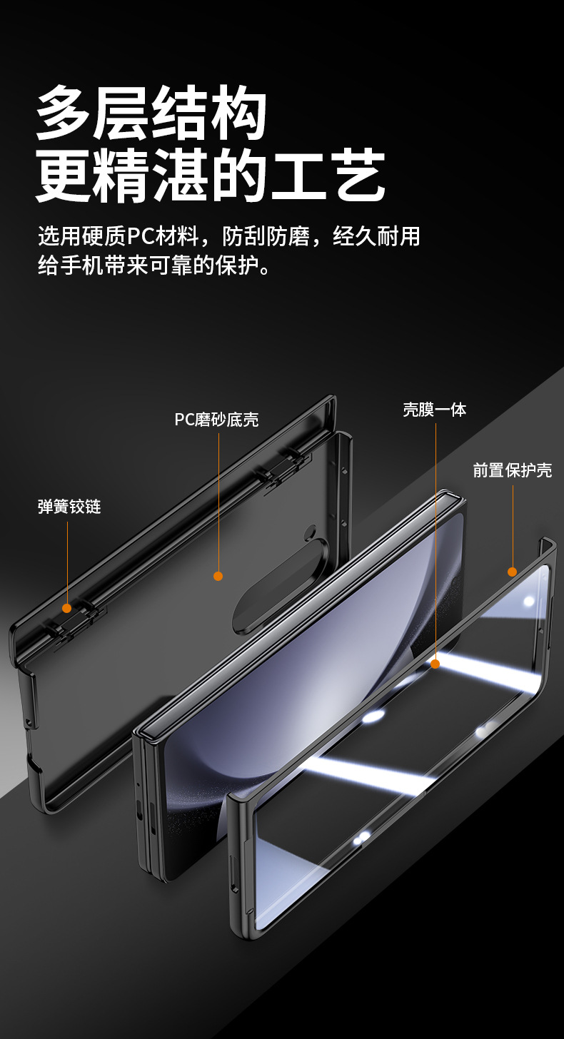 Compatible with Samsung ZFold 7/6/5 phone case, W25 spring-loaded hinge, 4/3 ultra-thin full-coverage protective case.