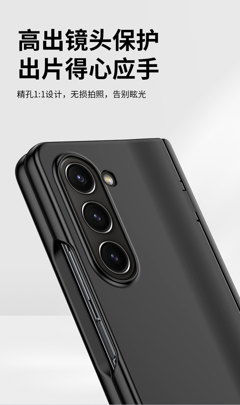 Compatible with Samsung ZFold 7/6/5 phone case, W25 spring-loaded hinge, 4/3 ultra-thin full-coverage protective case.