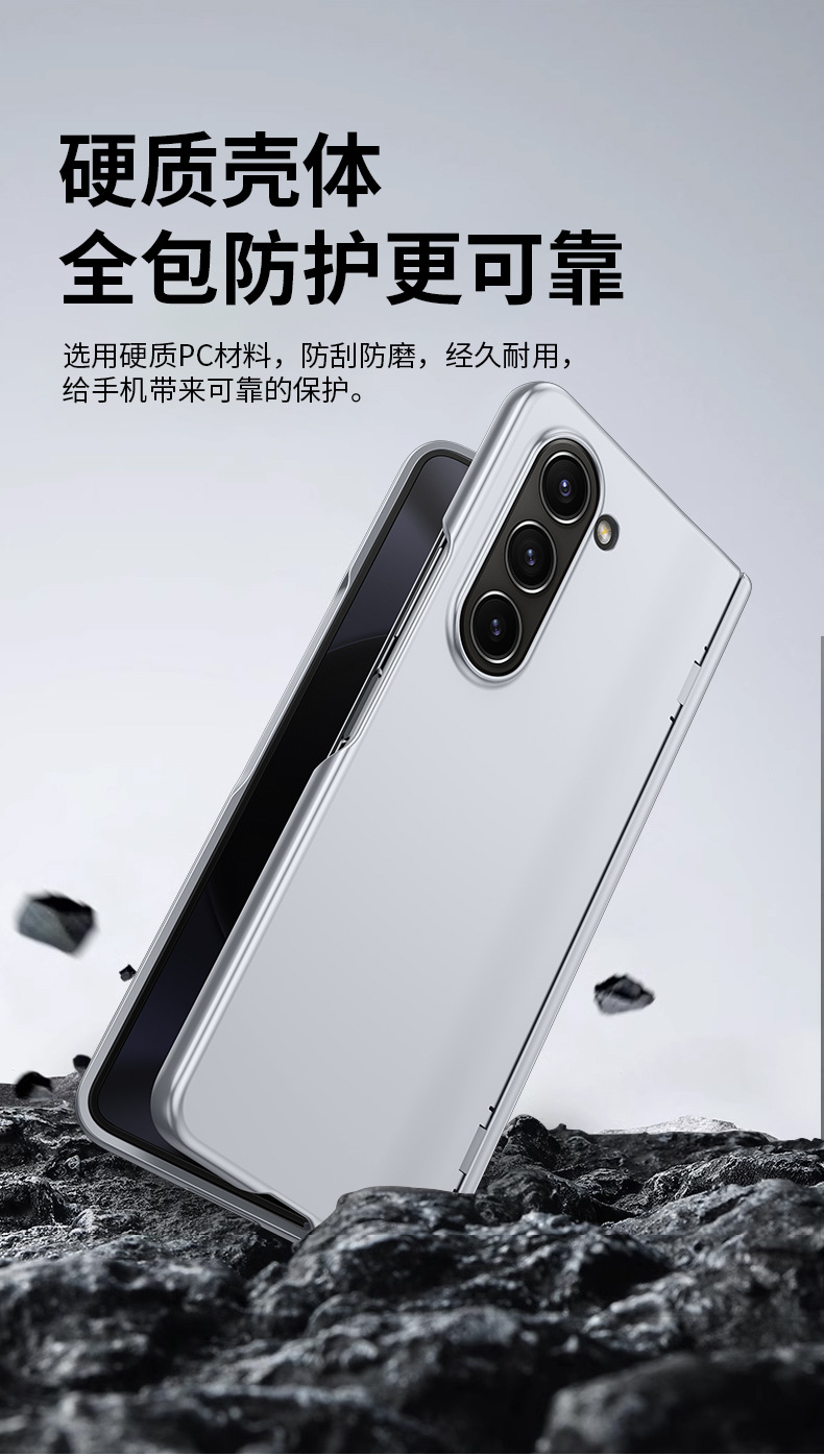 Compatible with Samsung ZFold 7/6/5 phone case, W25 spring-loaded hinge, 4/3 ultra-thin full-coverage protective case.
