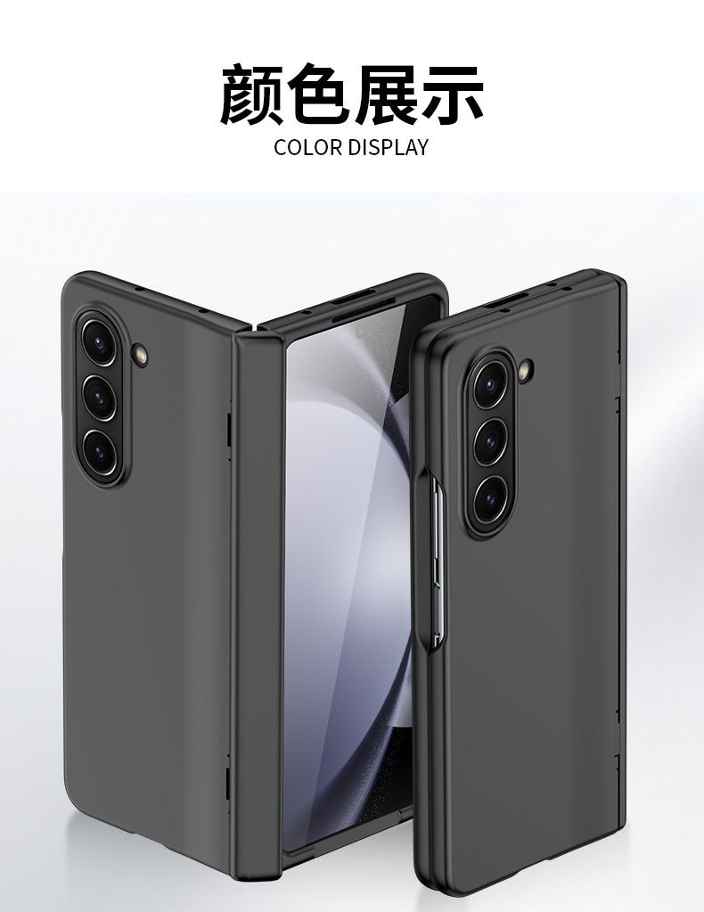 Compatible with Samsung ZFold 7/6/5 phone case, W25 spring-loaded hinge, 4/3 ultra-thin full-coverage protective case.