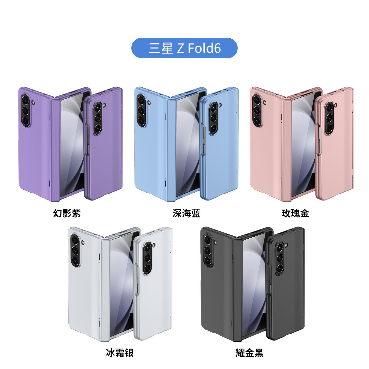 Compatible with Samsung ZFold 7/6/5 phone case, W25 spring-loaded hinge, 4/3 ultra-thin full-coverage protective case.