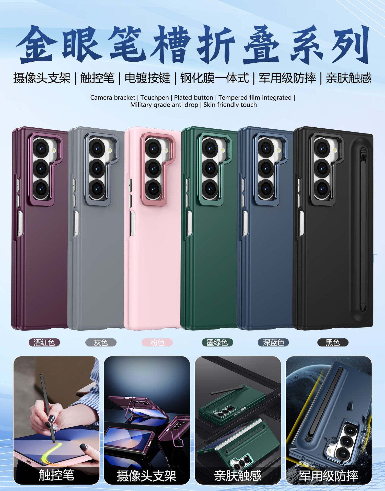 Compatible with Samsung Z Fold8 Ultra phone case 7/6/5 lens holder spring-loaded pen slot 4/3 drop-proof protective case