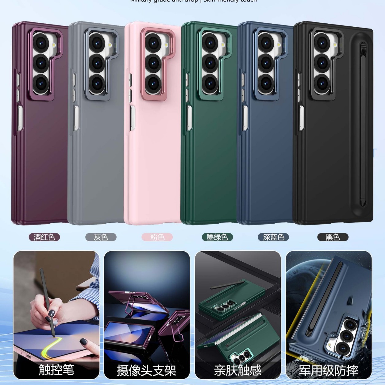 Compatible with Samsung Z Fold8 Ultra phone case 7/6/5 lens holder spring-loaded pen slot 4/3 drop-proof protective case