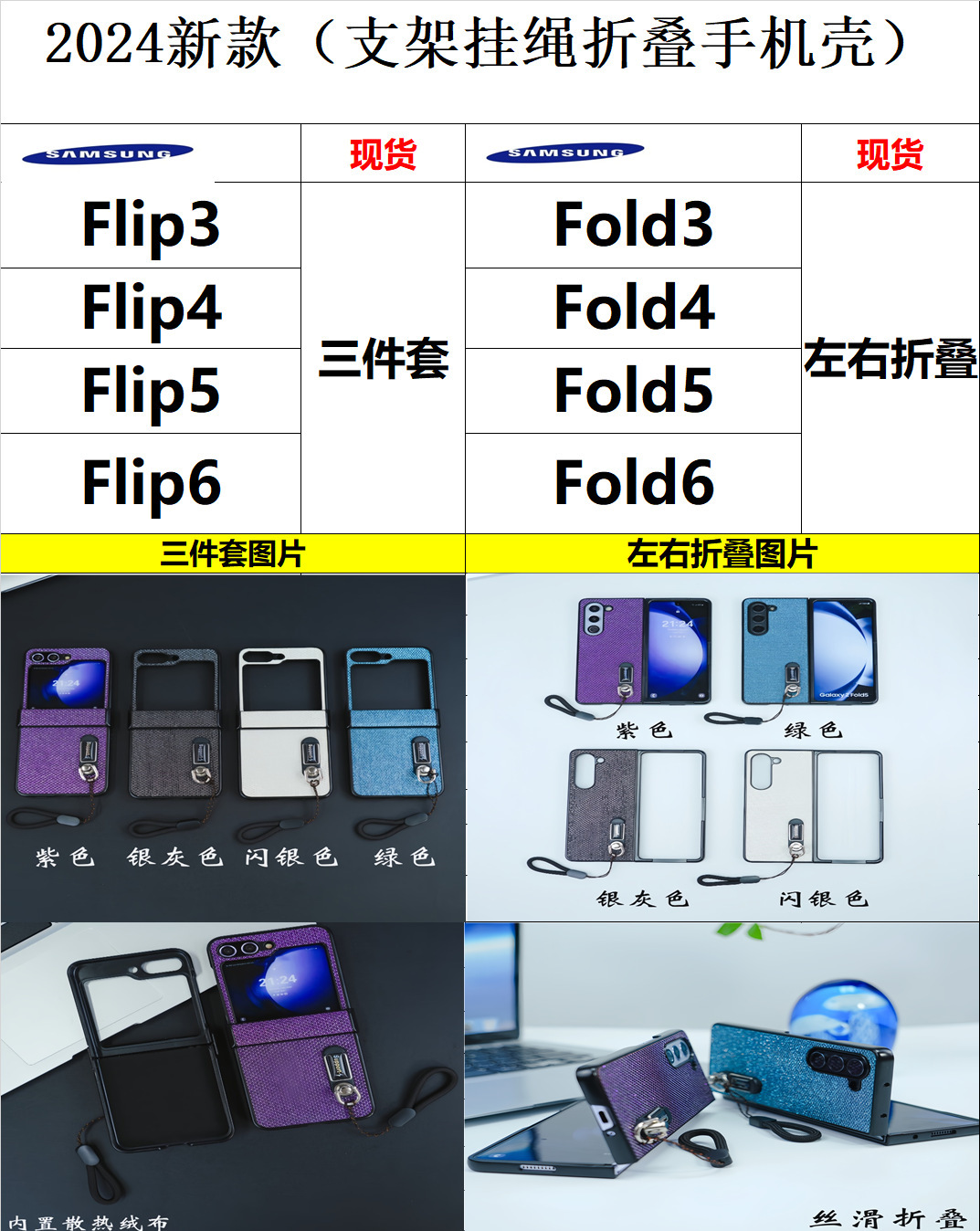 Compatible with Samsung Z Flip 8/7 phone case, 6/5 stand, carrying strap, vegan leather, 4/3 folding screen protective case