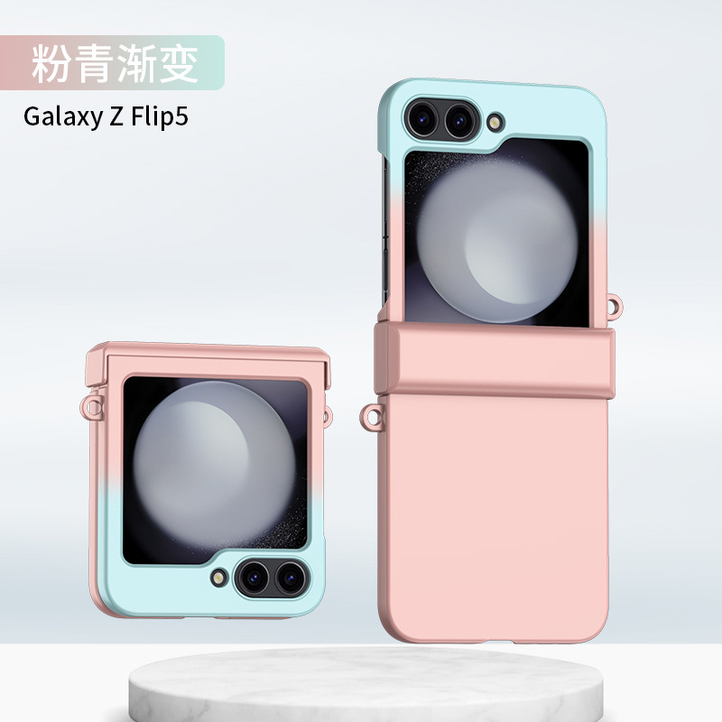 Compatible with Samsung Z Flip 7/6/5 phone case W24flip double hinge 4/3 color-blocking skin-feel protective case