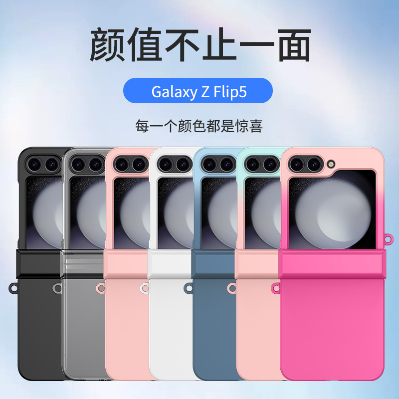 Compatible with Samsung Z Flip 7/6/5 phone case W24flip double hinge 4/3 color-blocking skin-feel protective case