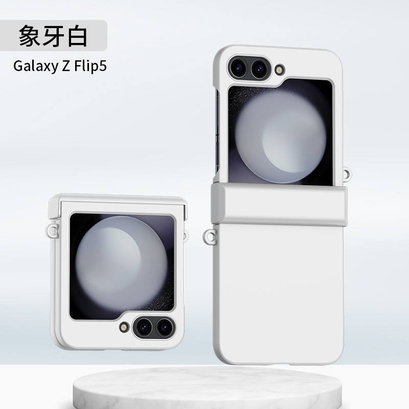Compatible with Samsung Z Flip 7/6/5 phone case W24flip double hinge 4/3 color-blocking skin-feel protective case