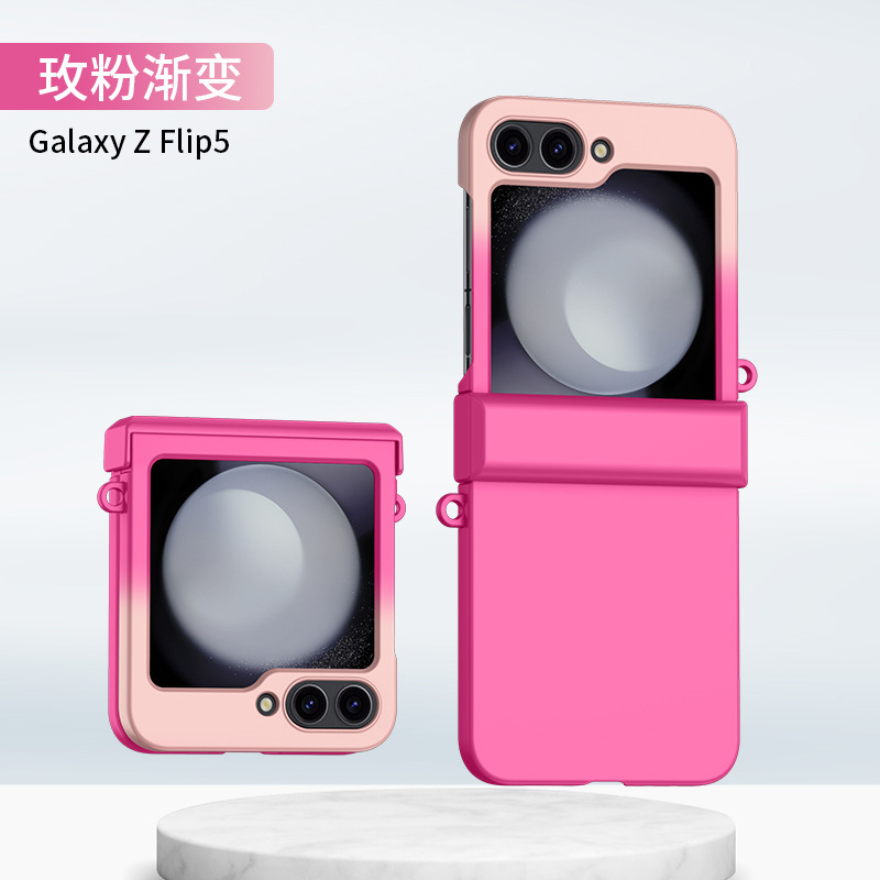 Compatible with Samsung Z Flip 7/6/5 phone case W24flip double hinge 4/3 color-blocking skin-feel protective case