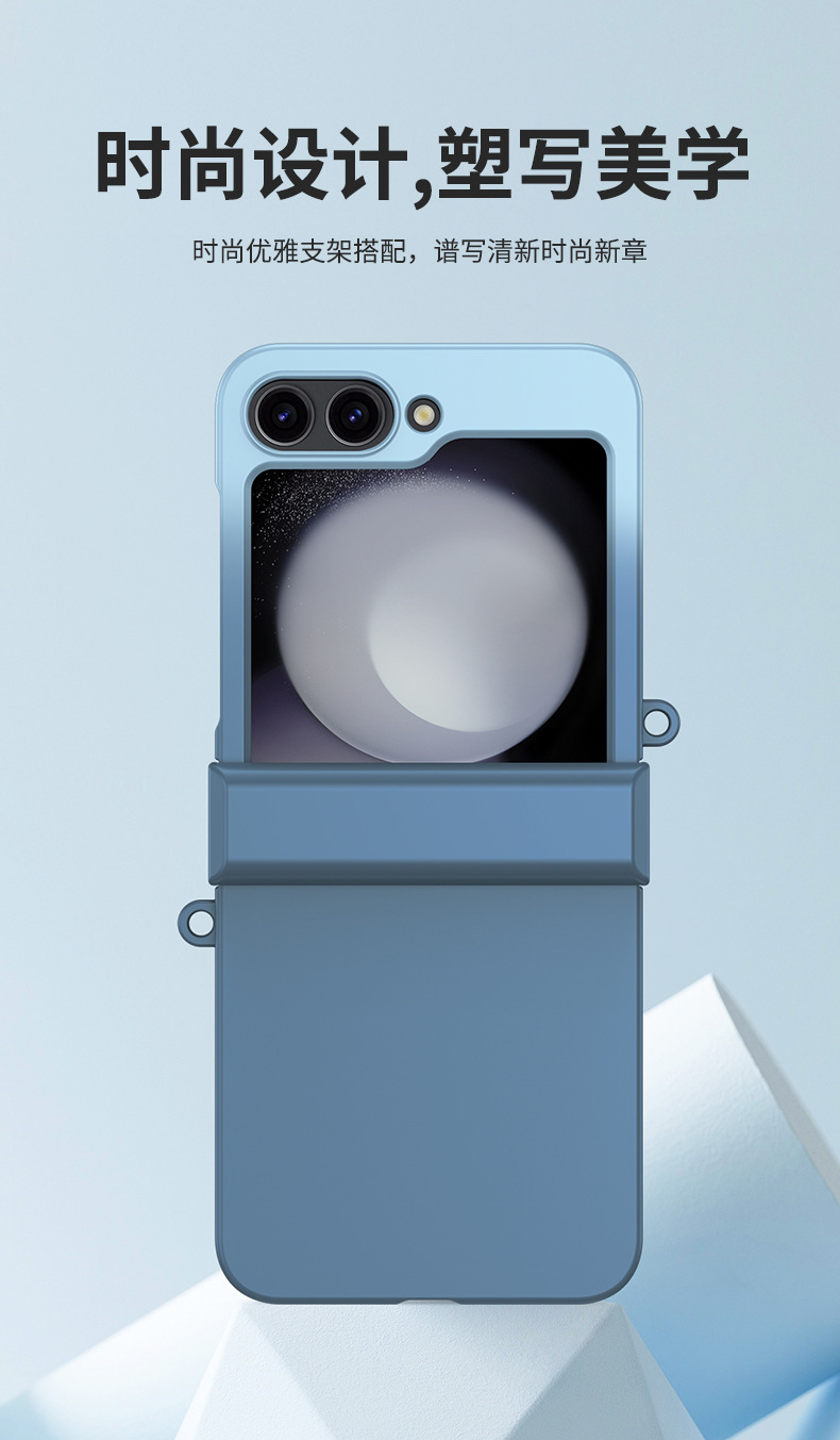 Compatible with Samsung Z Flip 7/6/5 phone case W24flip double hinge 4/3 color-blocking skin-feel protective case