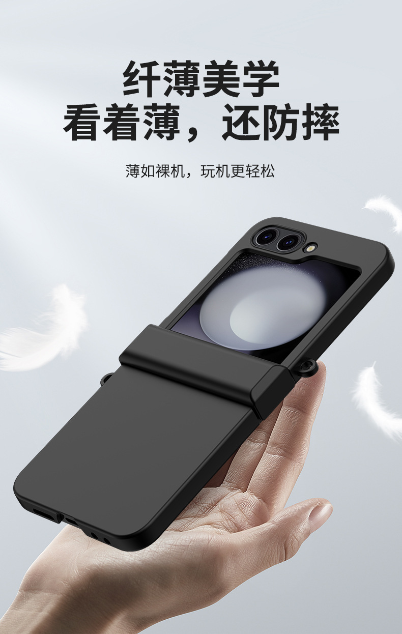 Compatible with Samsung Z Flip 7/6/5 phone case W24flip double hinge 4/3 color-blocking skin-feel protective case