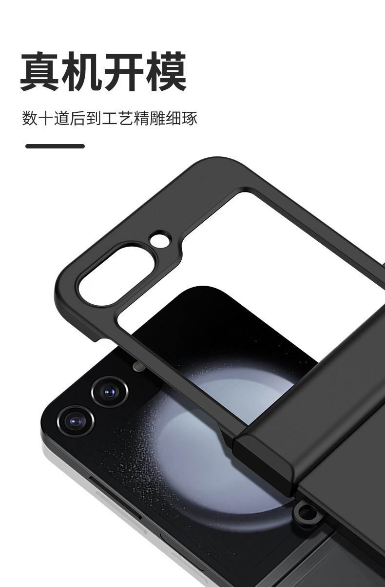 Compatible with Samsung Z Flip 7/6/5 phone case W24flip double hinge 4/3 color-blocking skin-feel protective case