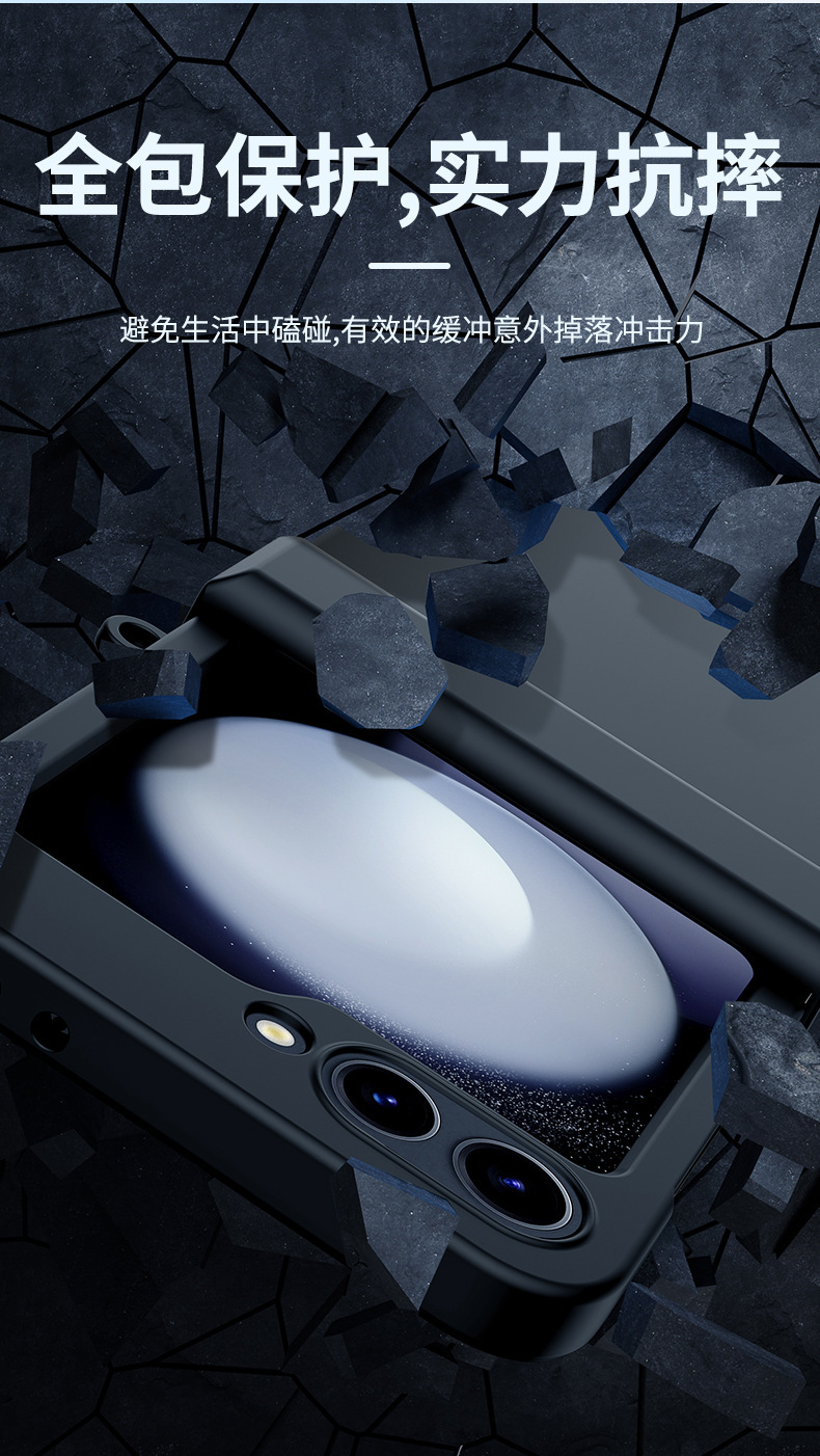 Compatible with Samsung Z Flip 7/6/5 phone case W24flip double hinge 4/3 color-blocking skin-feel protective case