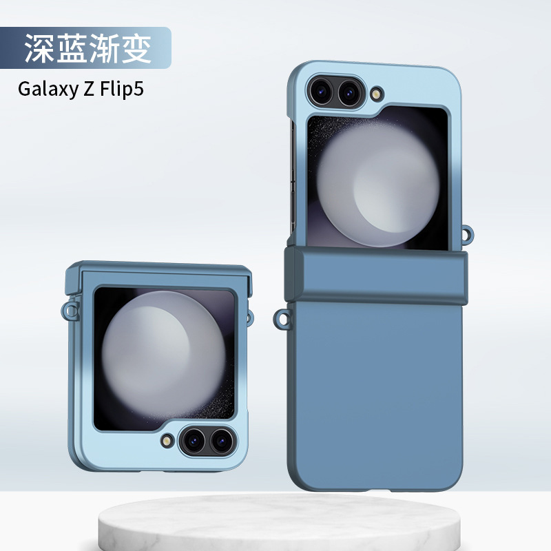 Compatible with Samsung Z Flip 7/6/5 phone case W24flip double hinge 4/3 color-blocking skin-feel protective case