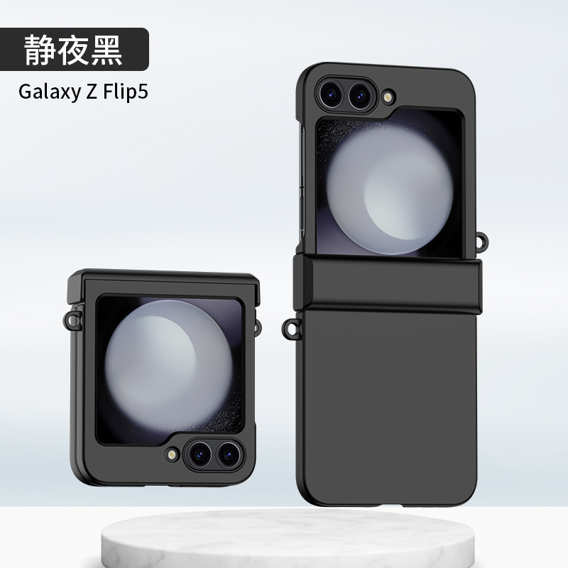Compatible with Samsung Z Flip 7/6/5 phone case W24flip double hinge 4/3 color-blocking skin-feel protective case