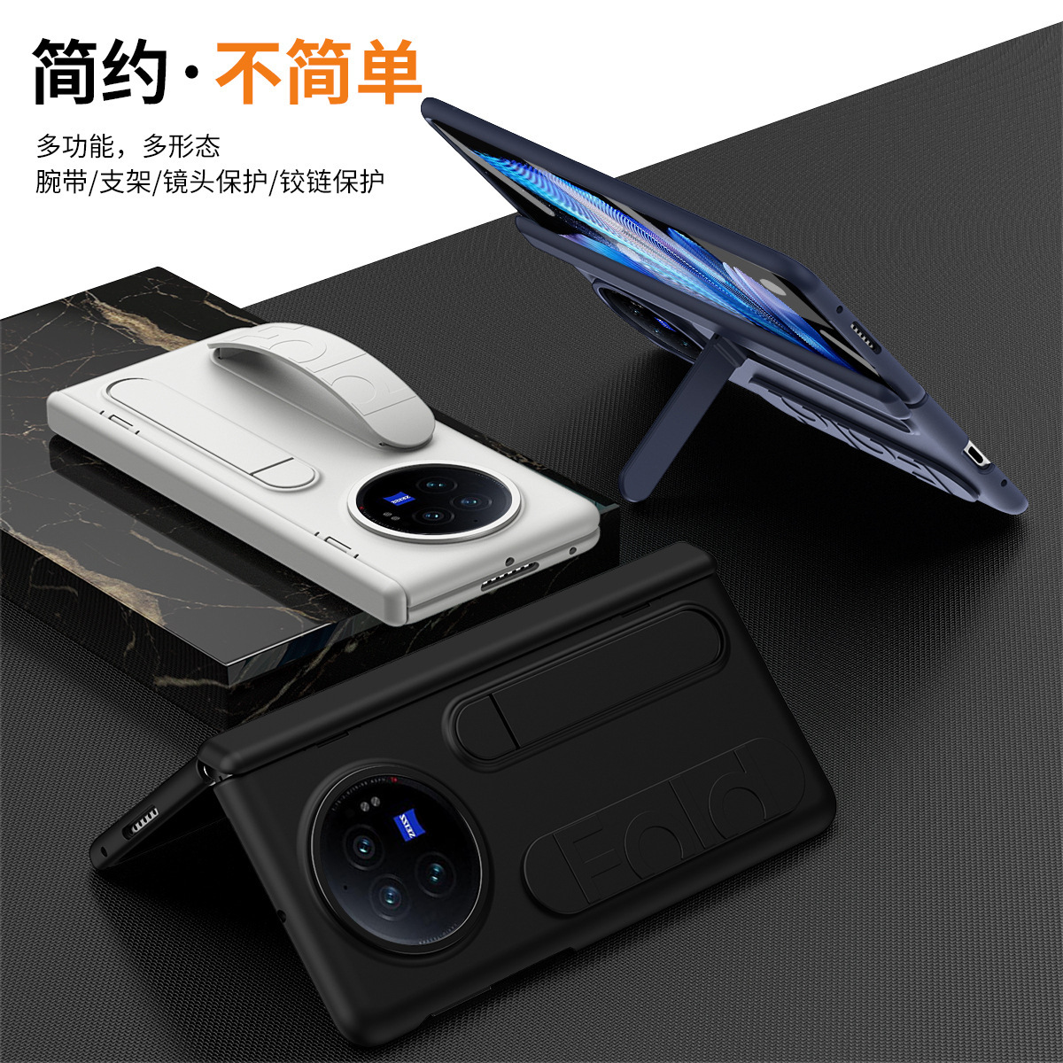 Compatible with VIVO XFold6/5 phone case, wristband, stand, screen protector, foldable screen, full-coverage drop-proof protective case