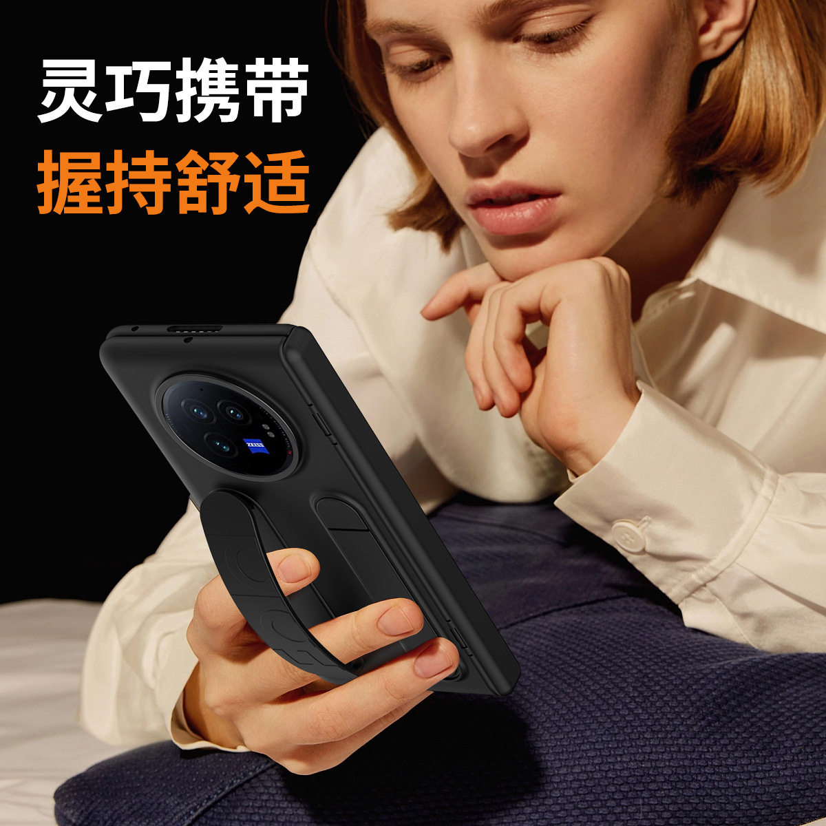 Compatible with VIVO XFold6/5 phone case, wristband, stand, screen protector, foldable screen, full-coverage drop-proof protective case