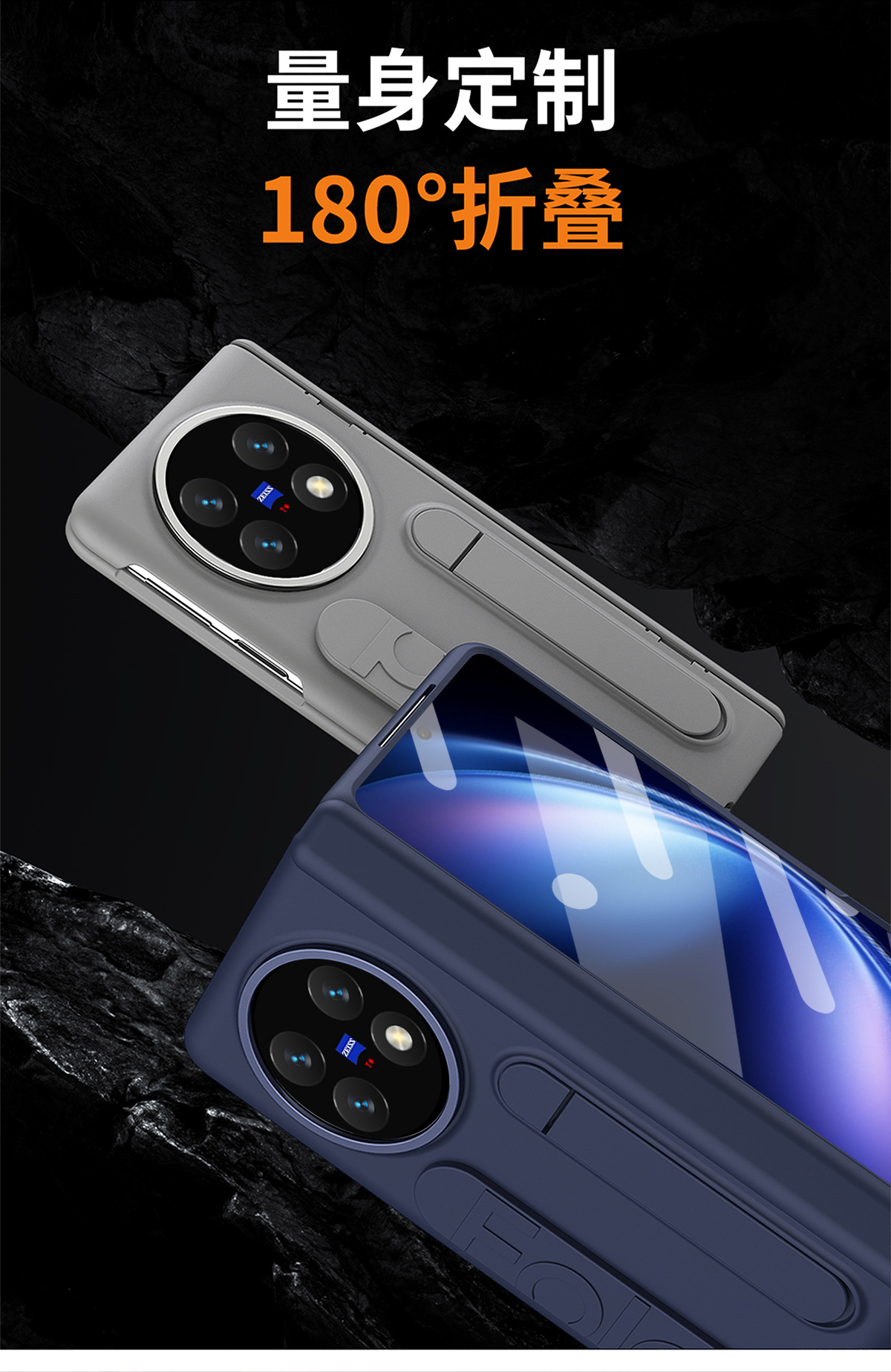 Compatible with VIVO XFold6/5 phone case, wristband, stand, screen protector, foldable screen, full-coverage drop-proof protective case
