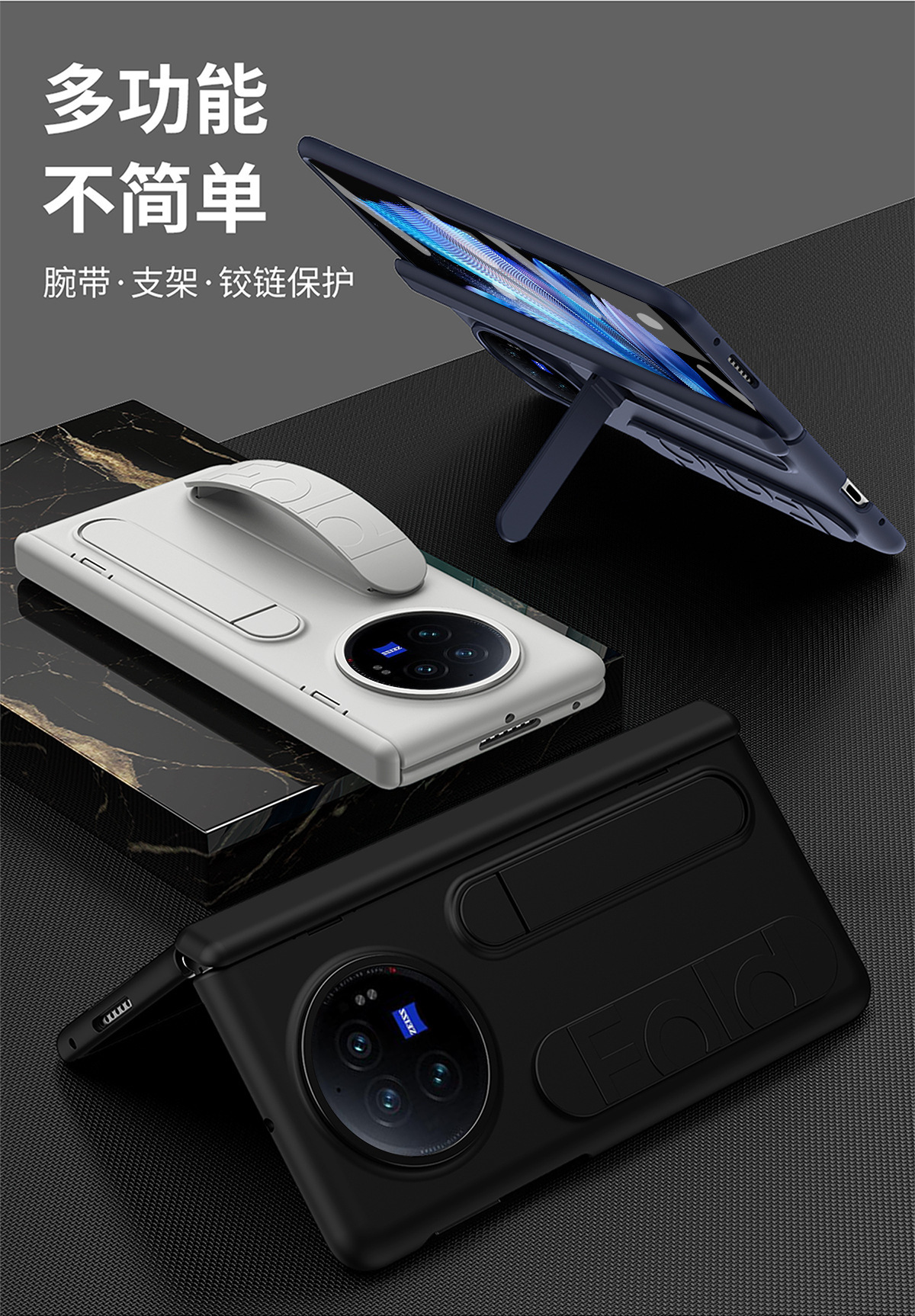 Compatible with VIVO XFold6/5 phone case, wristband, stand, screen protector, foldable screen, full-coverage drop-proof protective case