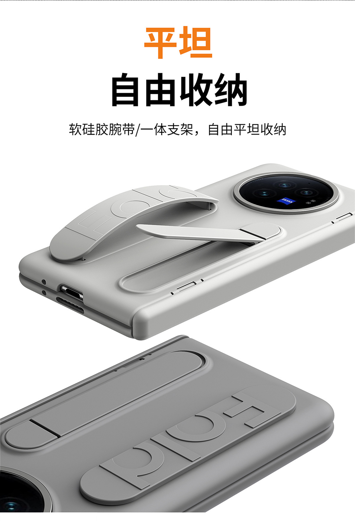 Compatible with VIVO XFold6/5 phone case, wristband, stand, screen protector, foldable screen, full-coverage drop-proof protective case