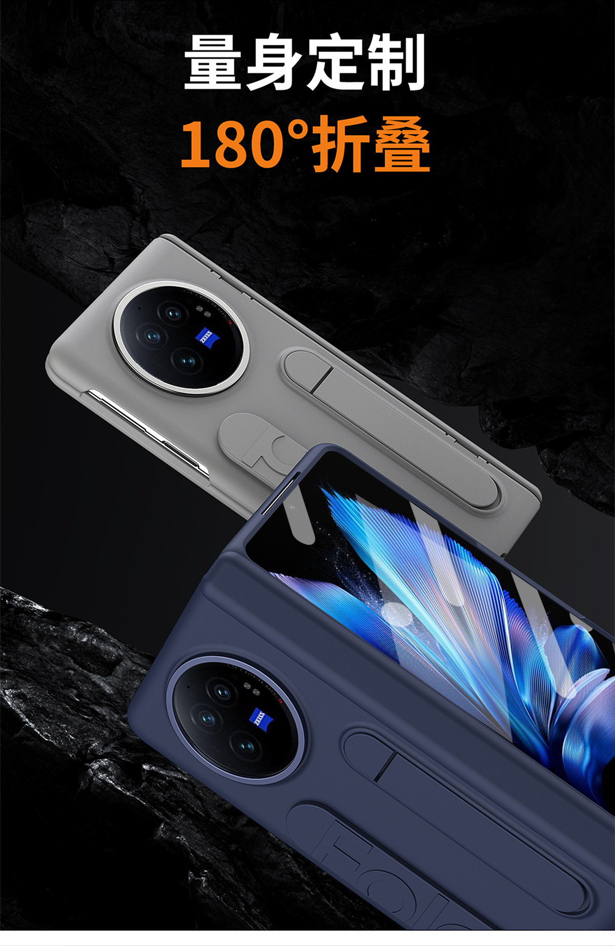 Compatible with VIVO XFold6/5 phone case, wristband, stand, screen protector, foldable screen, full-coverage drop-proof protective case
