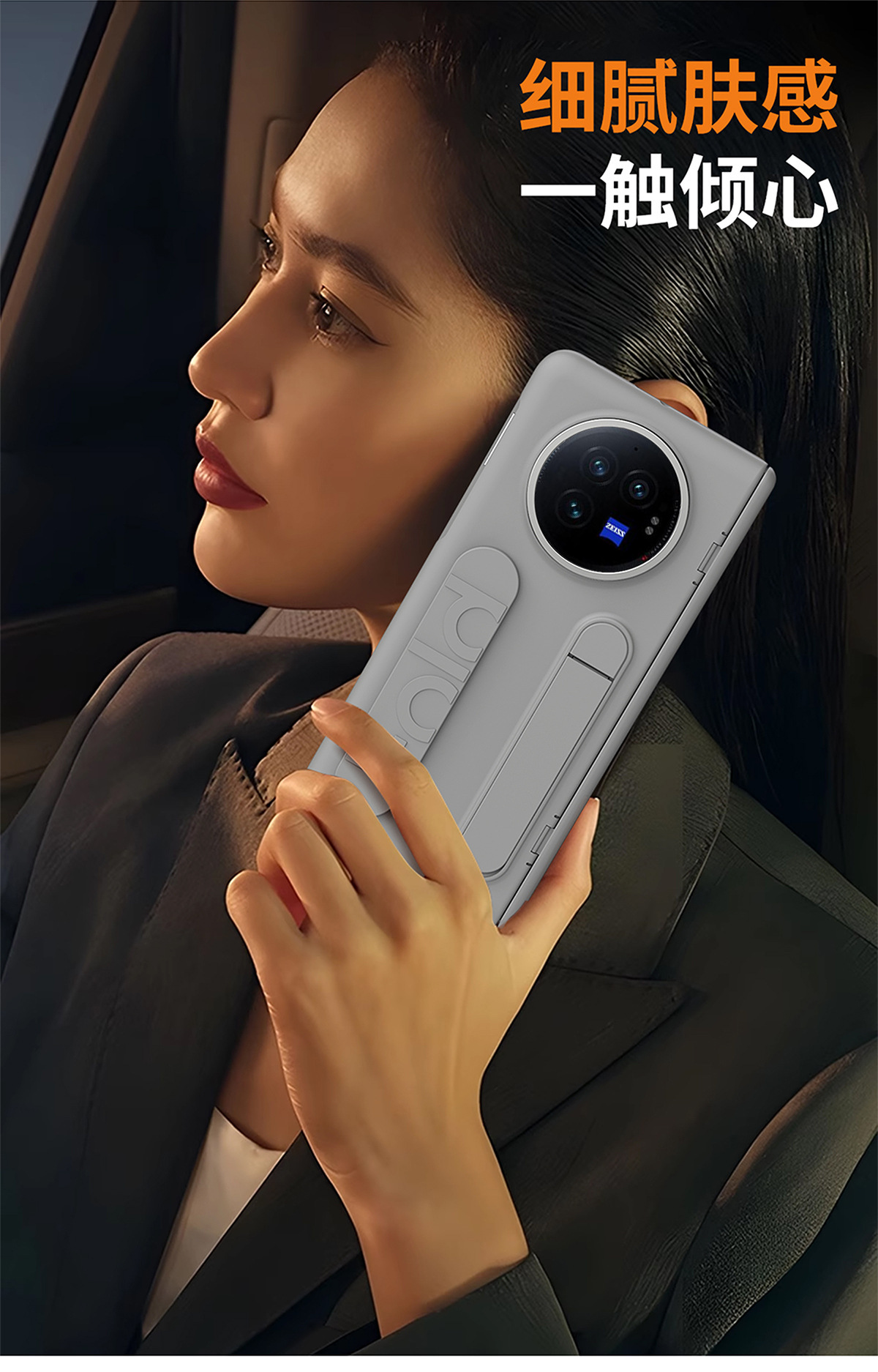 Compatible with VIVO XFold6/5 phone case, wristband, stand, screen protector, foldable screen, full-coverage drop-proof protective case
