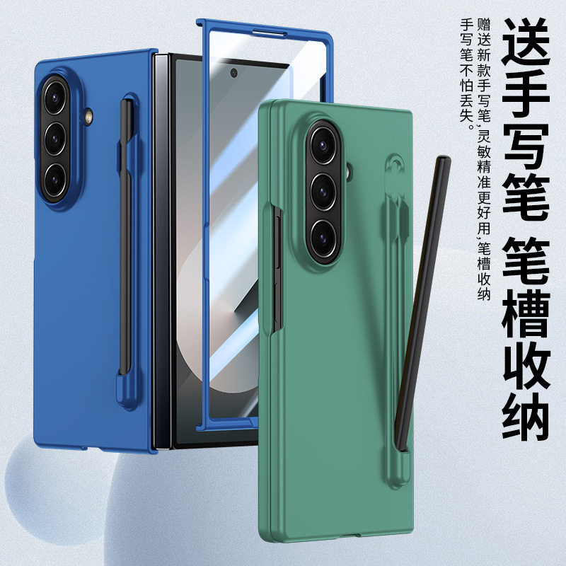 Compatible with Samsung Z Fold8U/7 phone case, 6/5-inch pen slot, pen case and screen protector integrated, 4/3-inch ultra-thin skin-feel protective case.