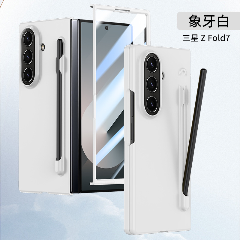 Compatible with Samsung Z Fold8U/7 phone case, 6/5-inch pen slot, pen case and screen protector integrated, 4/3-inch ultra-thin skin-feel protective case.