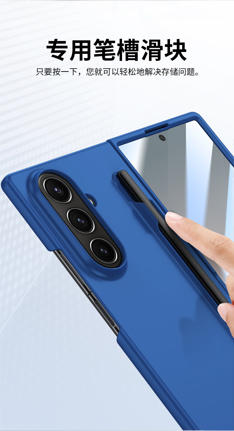 Compatible with Samsung Z Fold8U/7 phone case, 6/5-inch pen slot, pen case and screen protector integrated, 4/3-inch ultra-thin skin-feel protective case.