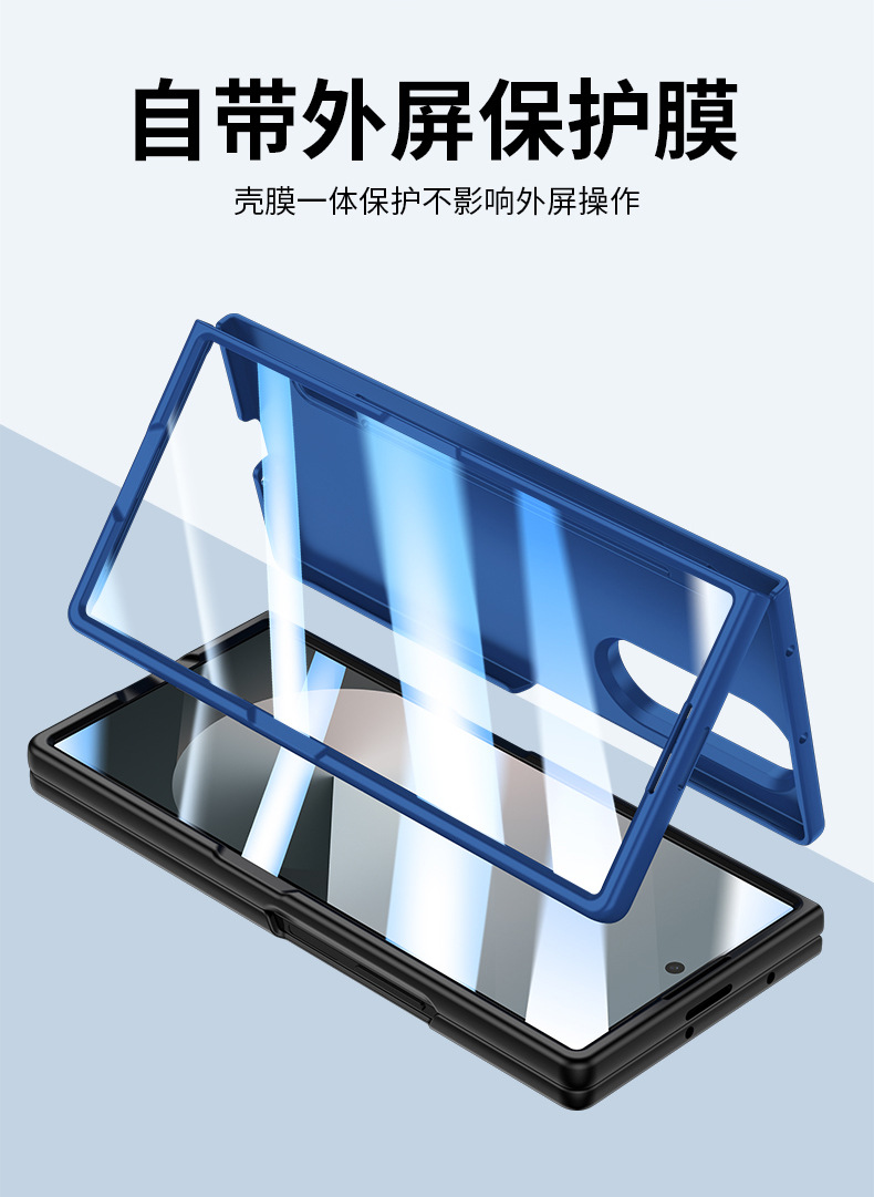 Compatible with Samsung Z Fold8U/7 phone case, 6/5-inch pen slot, pen case and screen protector integrated, 4/3-inch ultra-thin skin-feel protective case.