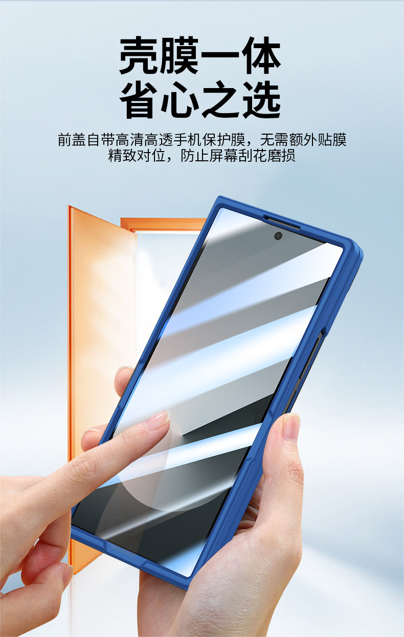 Compatible with Samsung Z Fold8U/7 phone case, 6/5-inch pen slot, pen case and screen protector integrated, 4/3-inch ultra-thin skin-feel protective case.