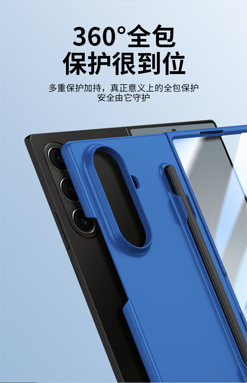Compatible with Samsung Z Fold8U/7 phone case, 6/5-inch pen slot, pen case and screen protector integrated, 4/3-inch ultra-thin skin-feel protective case.