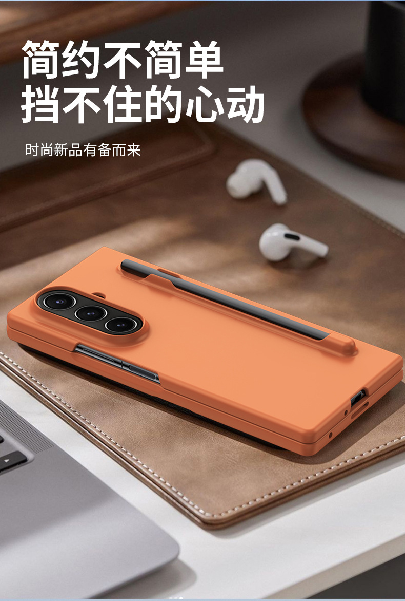 Compatible with Samsung Z Fold8U/7 phone case, 6/5-inch pen slot, pen case and screen protector integrated, 4/3-inch ultra-thin skin-feel protective case.