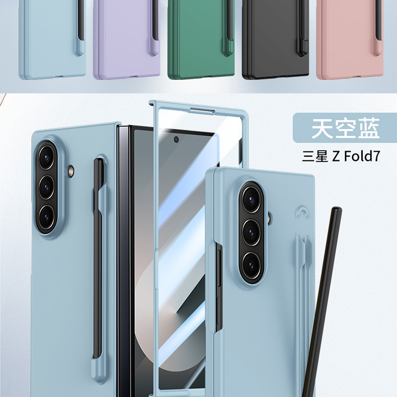 Compatible with Samsung Z Fold8U/7 phone case, 6/5-inch pen slot, pen case and screen protector integrated, 4/3-inch ultra-thin skin-feel protective case.