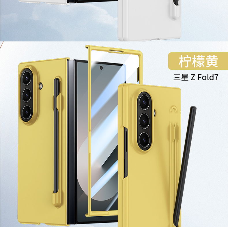 Compatible with Samsung Z Fold8U/7 phone case, 6/5-inch pen slot, pen case and screen protector integrated, 4/3-inch ultra-thin skin-feel protective case.