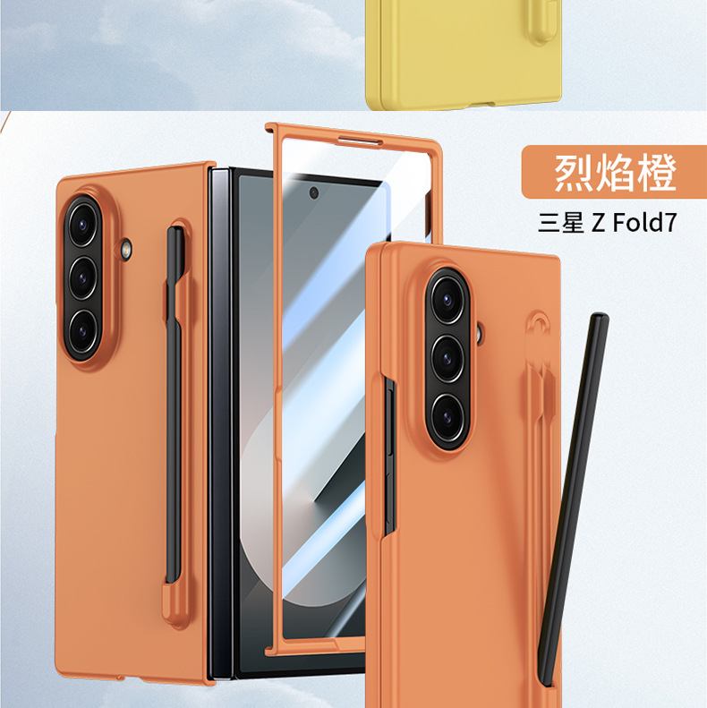 Compatible with Samsung Z Fold8U/7 phone case, 6/5-inch pen slot, pen case and screen protector integrated, 4/3-inch ultra-thin skin-feel protective case.