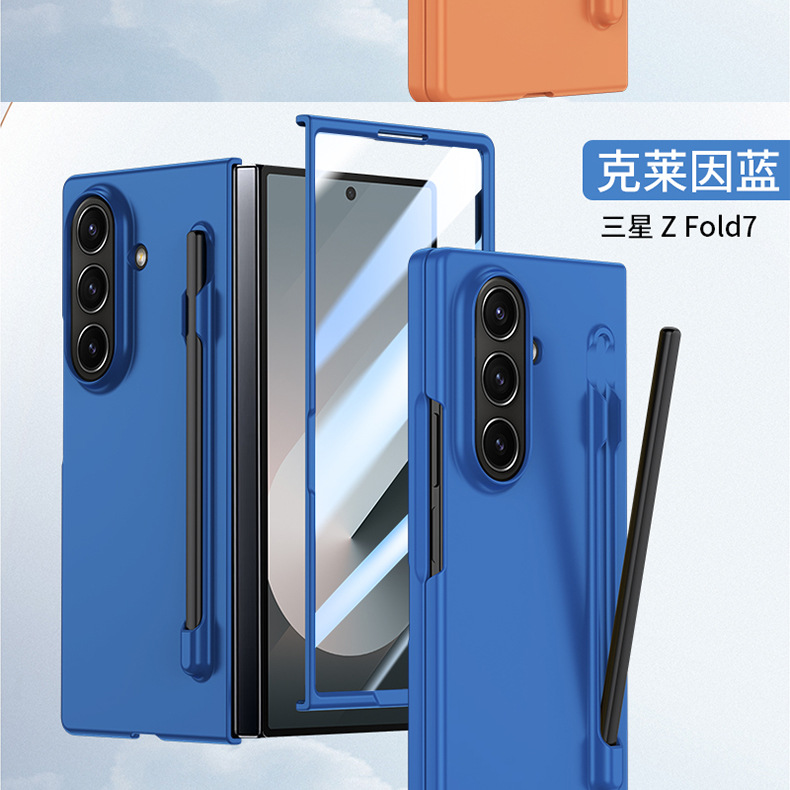 Compatible with Samsung Z Fold8U/7 phone case, 6/5-inch pen slot, pen case and screen protector integrated, 4/3-inch ultra-thin skin-feel protective case.