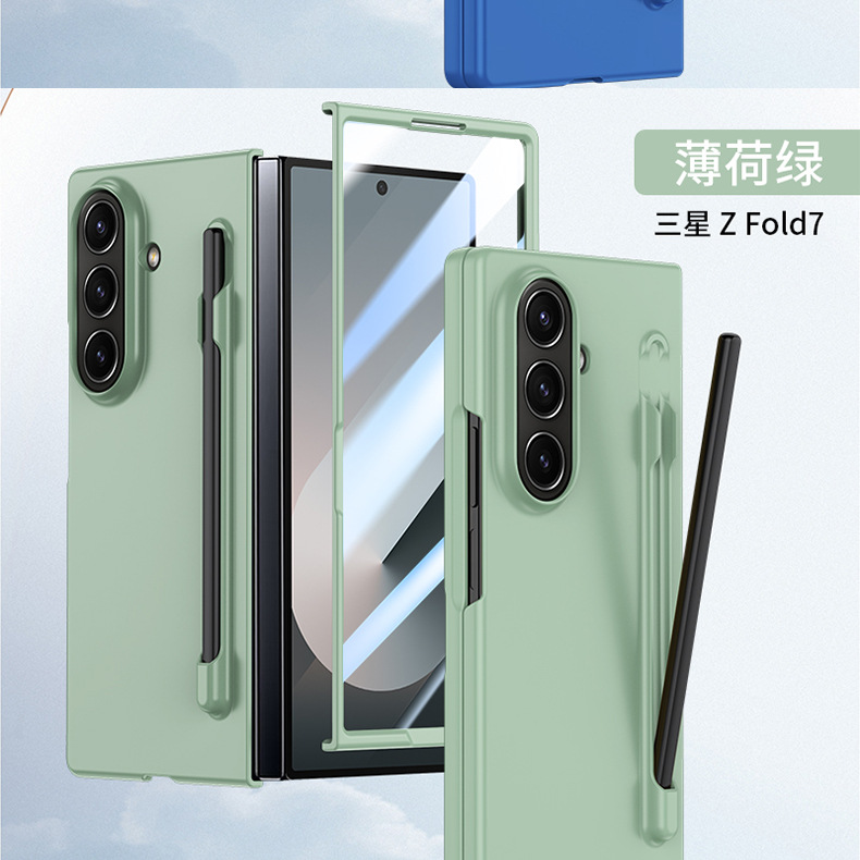 Compatible with Samsung Z Fold8U/7 phone case, 6/5-inch pen slot, pen case and screen protector integrated, 4/3-inch ultra-thin skin-feel protective case.
