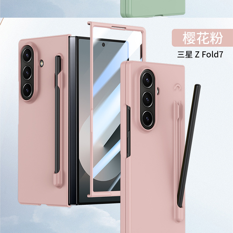 Compatible with Samsung Z Fold8U/7 phone case, 6/5-inch pen slot, pen case and screen protector integrated, 4/3-inch ultra-thin skin-feel protective case.