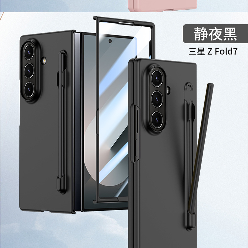Compatible with Samsung Z Fold8U/7 phone case, 6/5-inch pen slot, pen case and screen protector integrated, 4/3-inch ultra-thin skin-feel protective case.