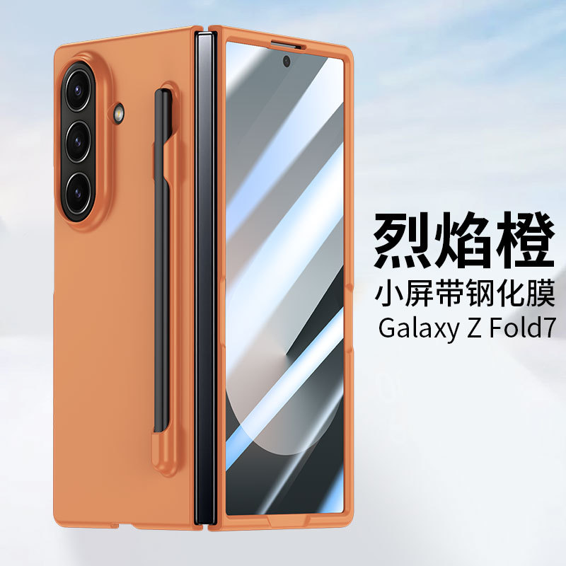 Compatible with Samsung Z Fold8U/7 phone case, 6/5-inch pen slot, pen case and screen protector integrated, 4/3-inch ultra-thin skin-feel protective case.