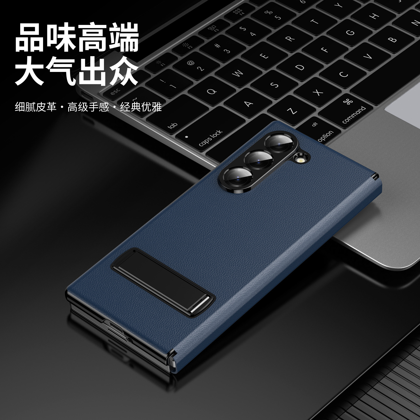 Compatible with Samsung Z Fold8 Ultra phone case 7/6/5 flip leather case stand 4/3 business full-coverage protective case