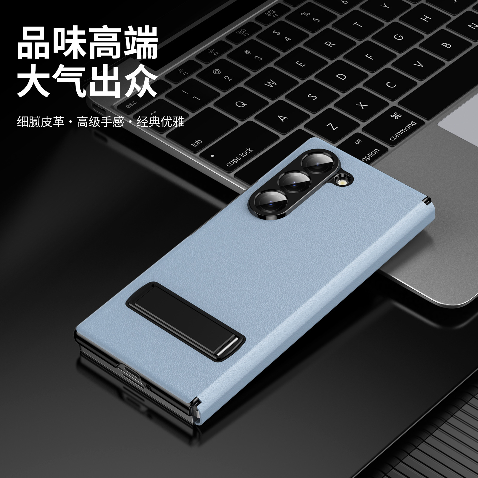 Compatible with Samsung Z Fold8 Ultra phone case 7/6/5 flip leather case stand 4/3 business full-coverage protective case